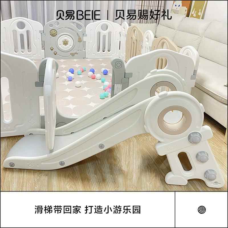 易儿童滑滑梯室内家用宝宝1-2-3玩具折叠滑庭梯家小儿77型童乐贝