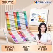 恩米丙烯麦克笔双头软头幼儿园儿童小学生美术专用彩色笔炳稀画