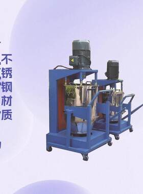 厂家直供染料打粉机珠光粉打粉机小型硅藻泥高速搅拌机