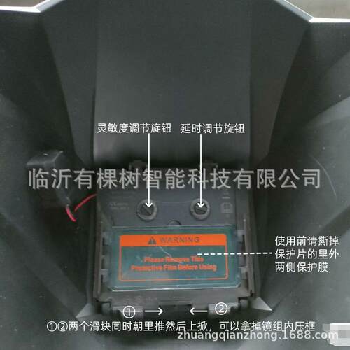 太阳能自动变光电焊面罩头戴式氩弧焊帽WS-105