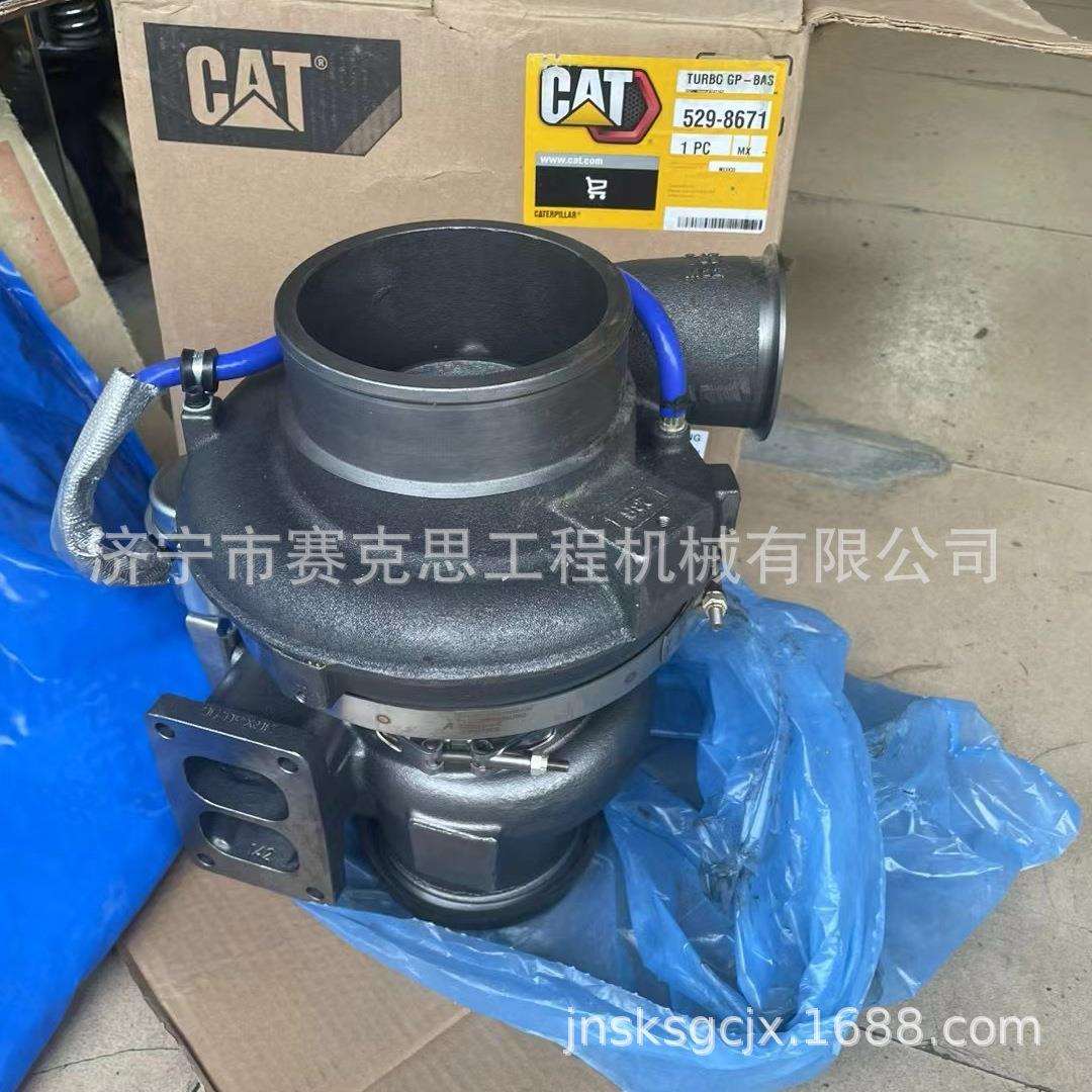 适用卡特374挖掘机C15发动机涡轮增压器 529-8671 济宁赛克思