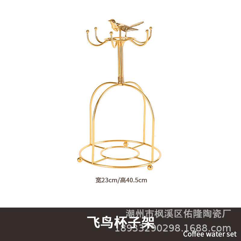 小鸟杯架金色黑色沥水架欧式陶瓷咖啡杯具收纳篮铁艺架电镀金