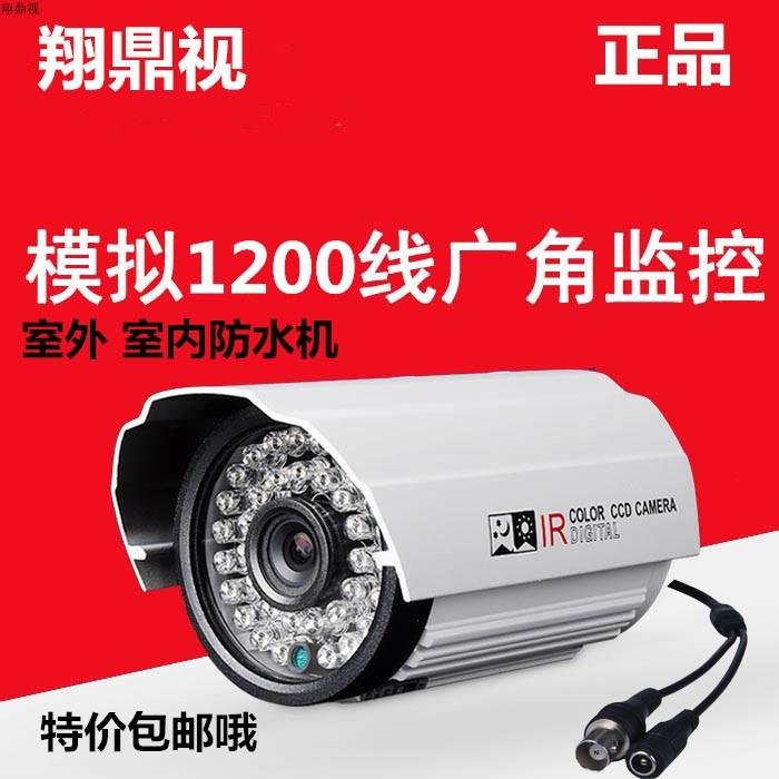高清广角红外摄像机监视摄影镜头防水模拟监视器老款老式监视器夜