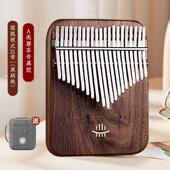 高档鲁指儒卡林巴琴学拇17音手指琴21音指尖琴便携式 小众易空琴灵