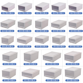 抽屉式收纳柜衣物柜子储物箱塑料零食收纳箱整理箱家用衣柜收纳盒