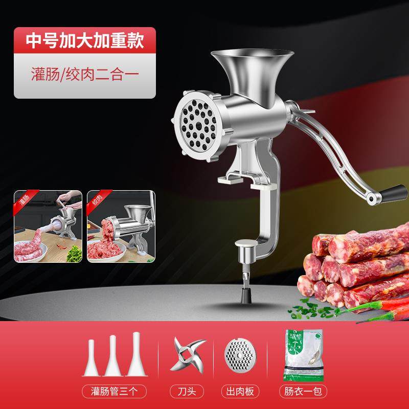 正品香机灌肠机家用手动灌罐用器的制作肠工具绞肉机器装腊肠肠神