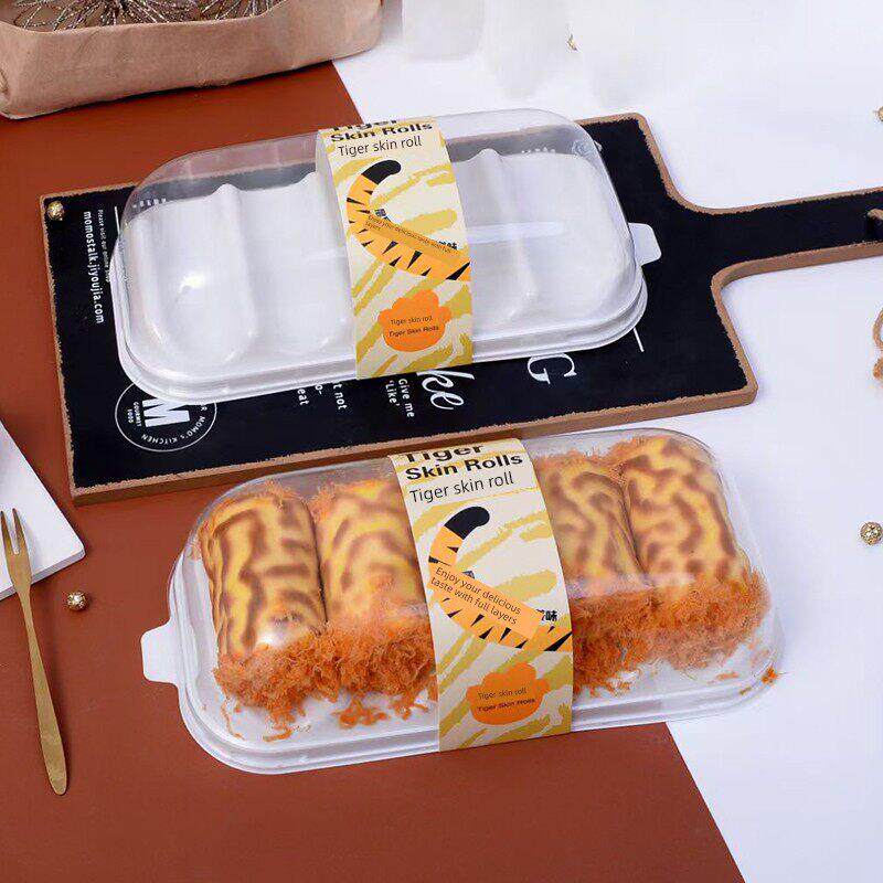 虎皮紫米小卷蛋糕包装盒迷你肉松虎皮蛋糕卷一次性梯形白色打包盒