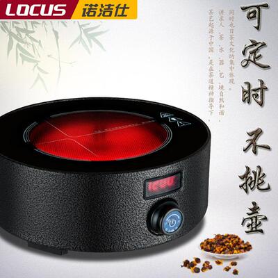 诺洁仕泡茶炉黑晶炉迷你小型铁壶煮茶器智能泡茶电磁炉家用光波炉