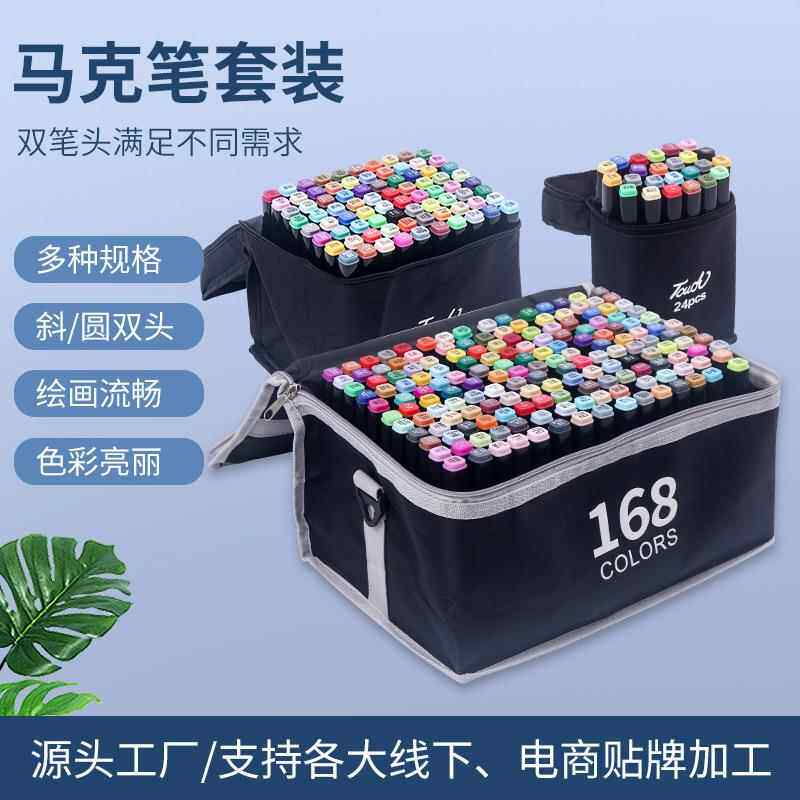 马克笔盒子收纳盒水彩笔盒子马克笔布袋pop笔袋帆布袋塑料盒笔盒
