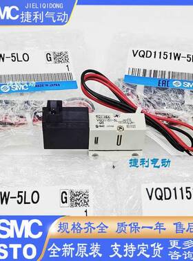 SMC电磁阀VQD1151/VQD1151W/VQD1121U/VQD1121V-5L/5M/LO/MO-M5-Q