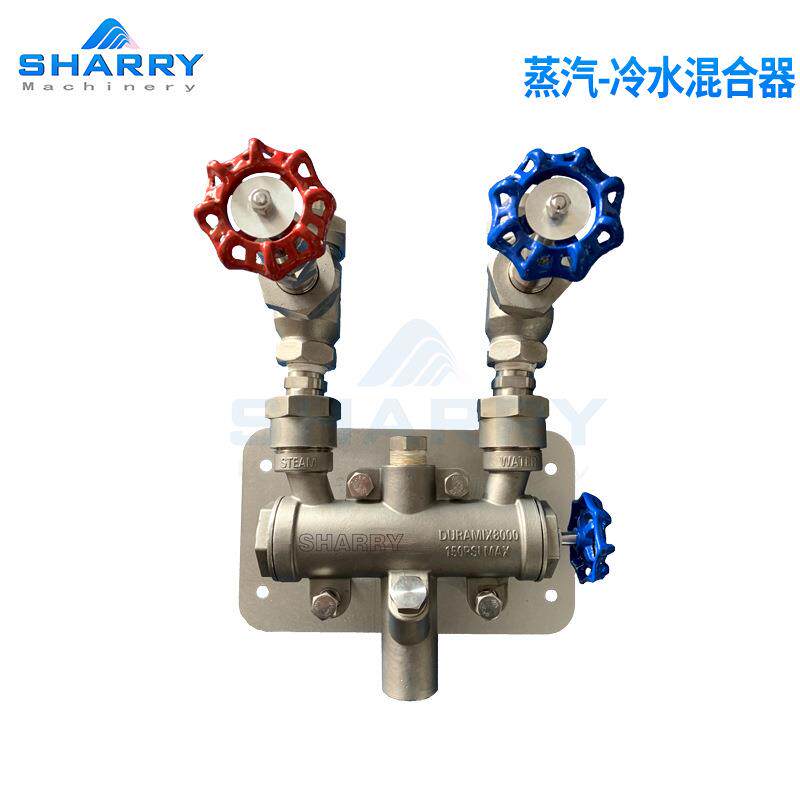 SHARRY不锈钢蒸汽冷水混合器-SR8000GM-S系列换热器