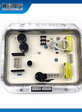 NTA-5A-2DB电压调节器柴油发电机组配件AVR调压板