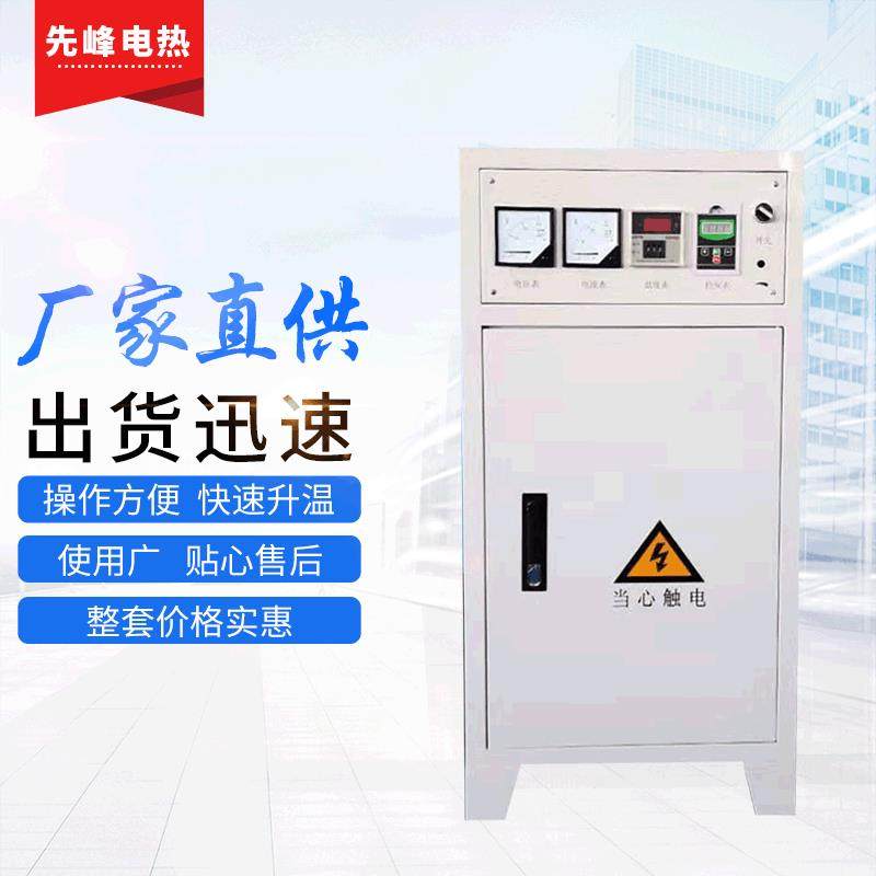 电热拉丝机60KW电缆挤出机工业蒸汽发生器变频电磁加热采暖炉,五金/工具,其他机械五金,淘宝优惠券,粉丝福利购,淘宝优惠卷