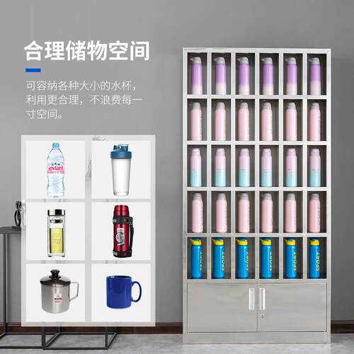 定制30不锈钢储物柜2MR-37101水工杯存放收柜茶水间4茶杯纳架员食