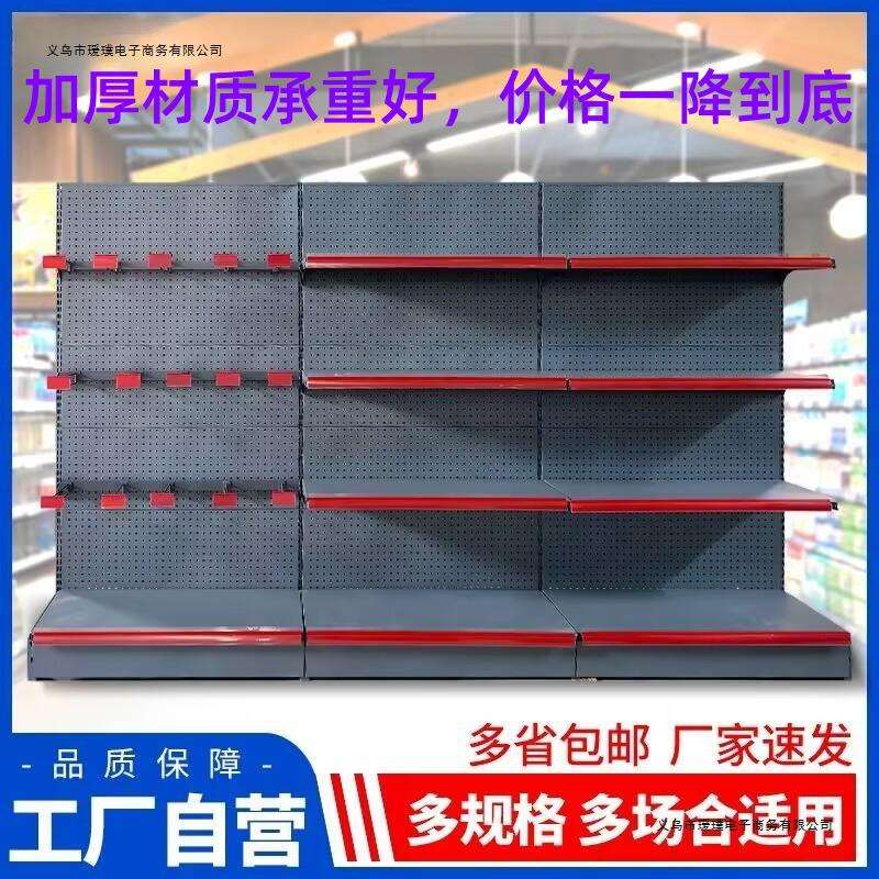 超市货架便利店拐角展示架洞洞板多层挂钩单双面置物横梁配件大全图片