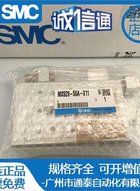 SMC滑台气缸MXQ/MXS6/8/12/16/20/25-10/20/30/40/75/100AS/A/B/C