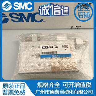 SMC滑台气缸MXQ 100AS MXS6