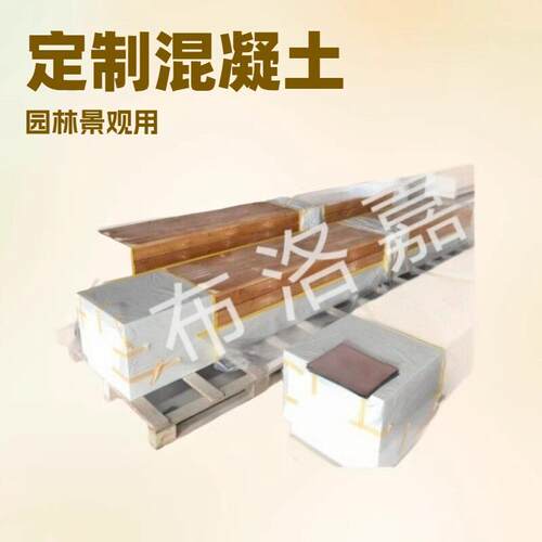 加工定制GRC混坐凳园林景观混凝土坐凳 户外广场公园异形树池座椅