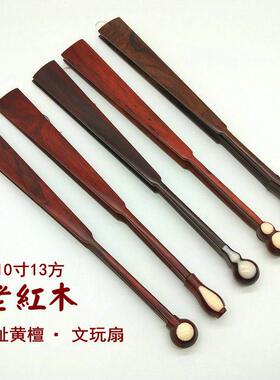 折扇扇骨10寸乌木紫光檀老红木全芯文玩扇宣纸空白扇面苏工扇题字