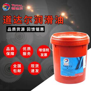 道达尔红运10W-30柴油发动机油、TOTAL Rubia D10W-30 15W-40
