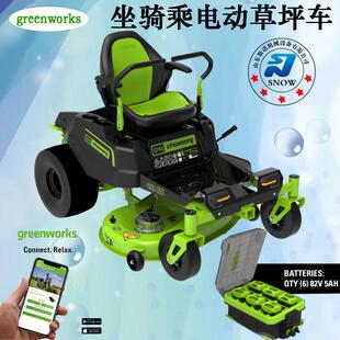 低噪音电动草坪修剪车 球场乘驾式电动草坪车 持久续航工作剪草车