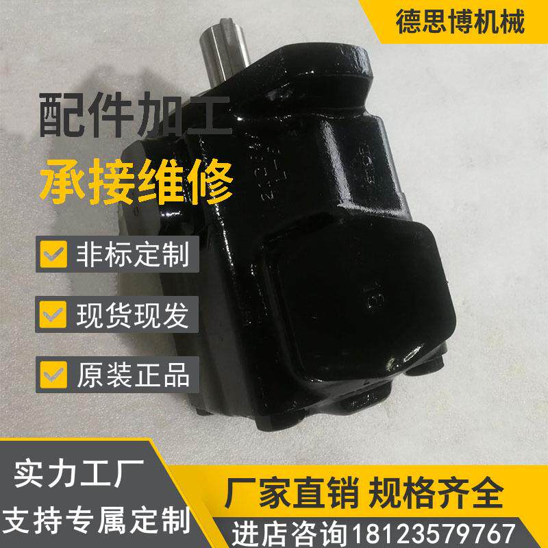 液压泵PVV1-1X/018LA15DMB装卸机械高压泵PVV5-1X/154RA15UMCUMB