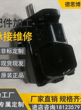 全新现货PV7-2X/20-25RA01MA0-05高波机机床液压叶片泵