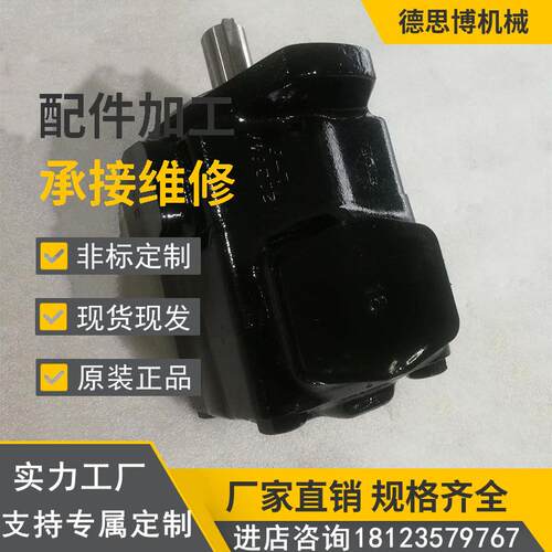 全新现货PV7-2X/20-25RA01MA0-05高波机机床液压叶片泵