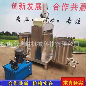 商用中药渣提取压榨机大型不锈钢蓝莓压榨机工业酒糟收汁压榨机