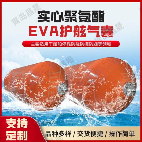 EVA护舷气囊 管道圆形橡胶水堵 橡胶充气气囊 管道封堵气囊厂家