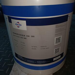 366快干型蜡状防锈剂防锈油 福斯FUCHS ANTICORIT