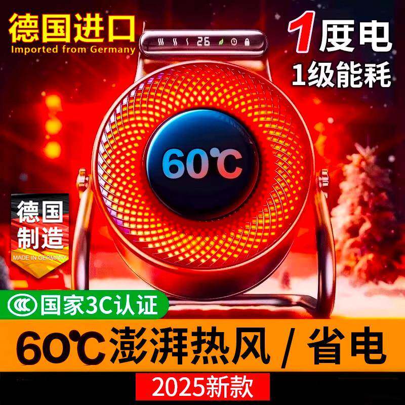 德国进口小钢炮取暖器家用暖风机工业级取暖器大功率电暖器电暖气