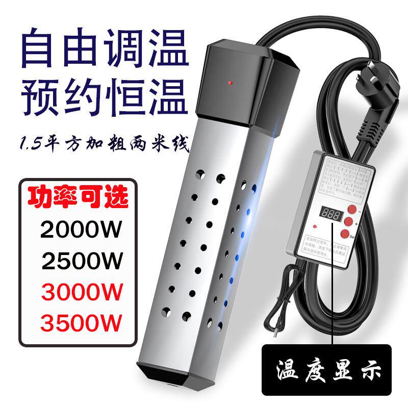 家用烧水棒不锈钢电热管大功率热电热管