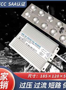 工业加湿器350W48V十头防水电源 400W800W1200W十二头加湿器电源