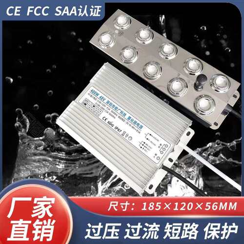 工业加湿器350W48V十头防水电源 400W800W1200W十二头加湿器电源