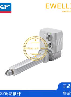 SKF推杆Actuation System MAX30-C220450A101NO-005 SWISS MADE