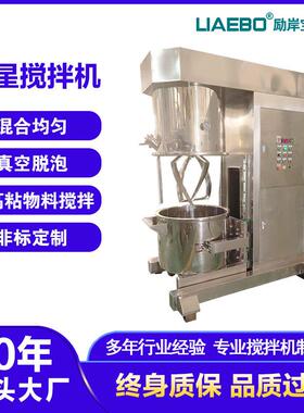 行星搅拌机200L不锈钢立式陶瓷浆料磁性材料密封胶双行星搅拌机