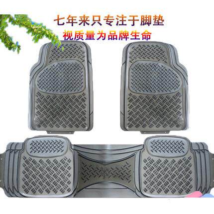 汽车透明防滑通用加厚脚垫环保塑料pvc软胶防水乳胶地垫防冻
