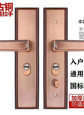 步阳王力通用型防盗门把手面板304进户大门锁拉手配件入户门防撬