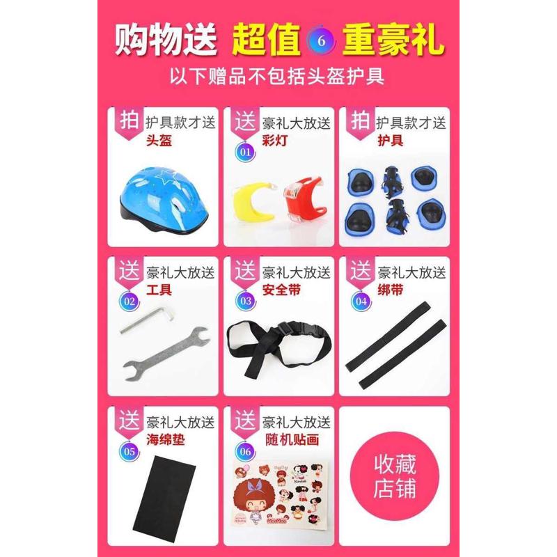 平衡车架通用款改装抖音网红卡丁车儿童双轮辅助车架飘移扭扭车架