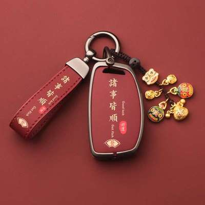 适用北京现代ix35钥匙套伊兰特名图朗动领动瑞纳途胜2遥控全包