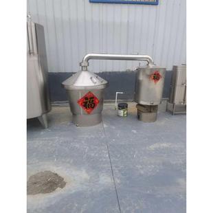 翻轉出料設備蒸餾器電加熱釀酒工具自動米酒鍋新型農村燒酒蒸鍋