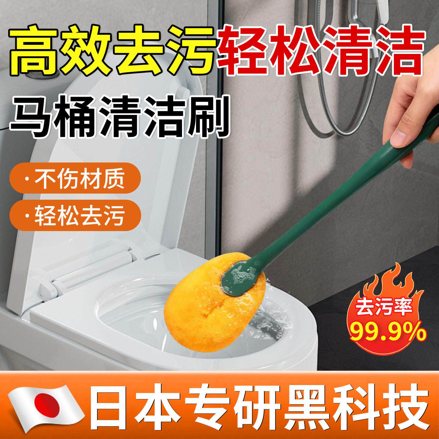 【日本专研】马桶刷家用弯曲无死角壁挂卫生间好用洁厕刷厕所刷子