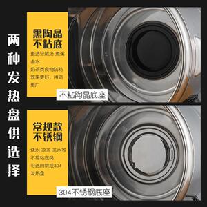 伟斯盾电热保温蒸煮桶开 水桶专用配件大功率双管发热盘304 陶晶