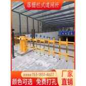 停车场栅栏杆小区门卫收费起落杆铝合金道闸升降起落栅栏式 道闸杆