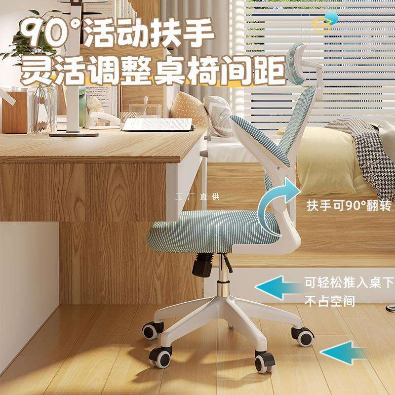 儿童学习椅久坐舒服初中生书桌家用写作业凳子可升降电脑椅