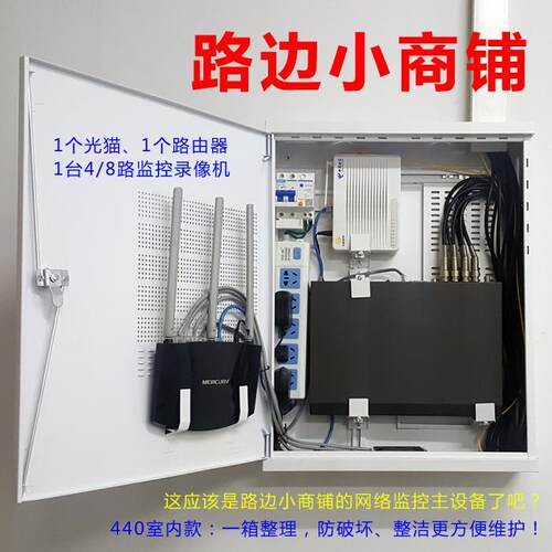 40壁装网络机柜192壁挂式交换4机机柜监控网电络弱智能设备布线箱