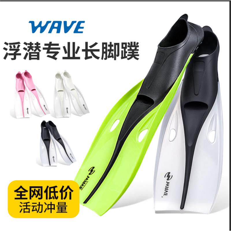 游泳脚蹼浮潜三宝自由潜专用男硅胶装备训练鸭脚板脚掌潜水蛙鞋女
