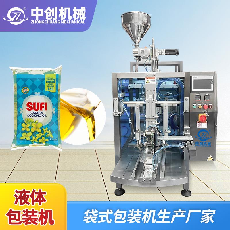 粉末颗粒大容量包装套袋机 液体酱料预制袋分装机给袋式包装机