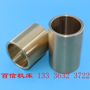青海机床厂Y631K花键轴铣床铜套齐齐哈尔机床Y631K花键铣铜套配件